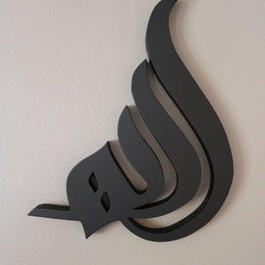 ALLAH MUHAMMAD Design Wall Art